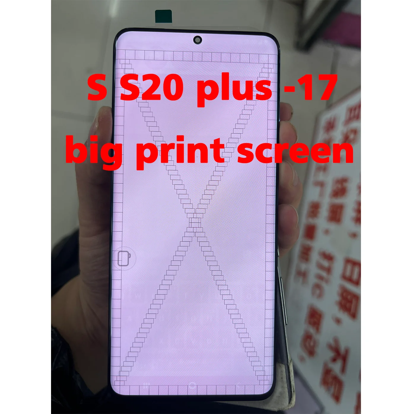 High Quality 6.7''Defect Screen For Samsung Galaxy S20 Plus LCD Display Touch Screen Digitizer Black spots For S20 Plus G986B LC
