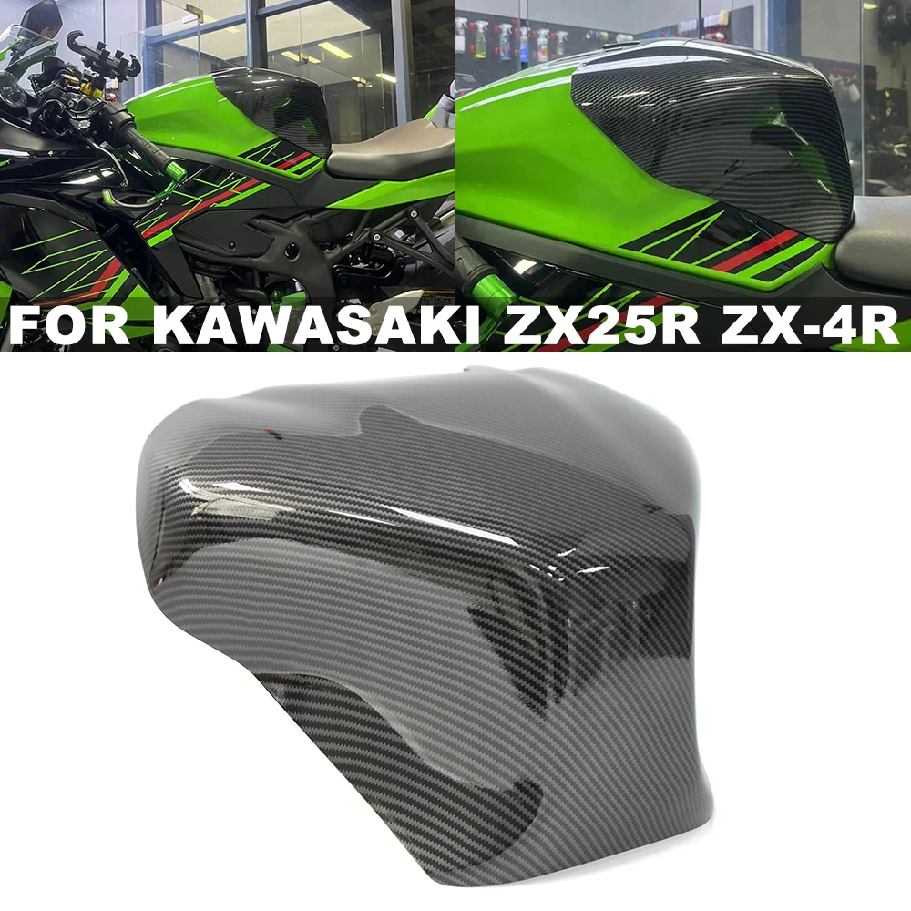 غطاء خزان وقود غاز ، ملحقات دراجة نارية ، ملصق لكاواساكي ZX4R ZX4RR ZX2R ZX2R z4rx 4R