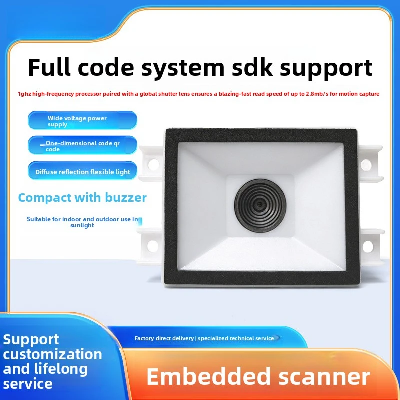 Industrial Wide Voltage Barcode Scanner High Precision Embedded QR Code Reader Full System SDK