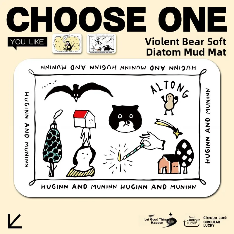 

FreAimpleSleDailyUseHuginnAndMununnsToileatSilicaClayMaterialBatoomHomeDecorNon-SlipDoormatForKit