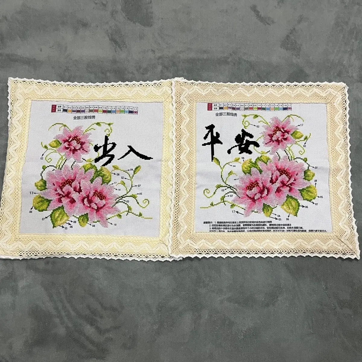 Handmade cross stitch finished pillowcases, used for entering and exiting Ping An car pillowcases and flower pillowcases