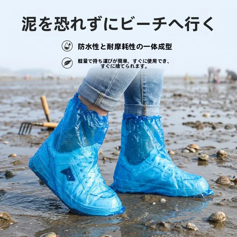cubrebotas-de-lluvia-largos-y-gruesos-impermeables-para-adultos-desechables-antideslizantes-para-recoleccion-de-mariscos-uso-especial