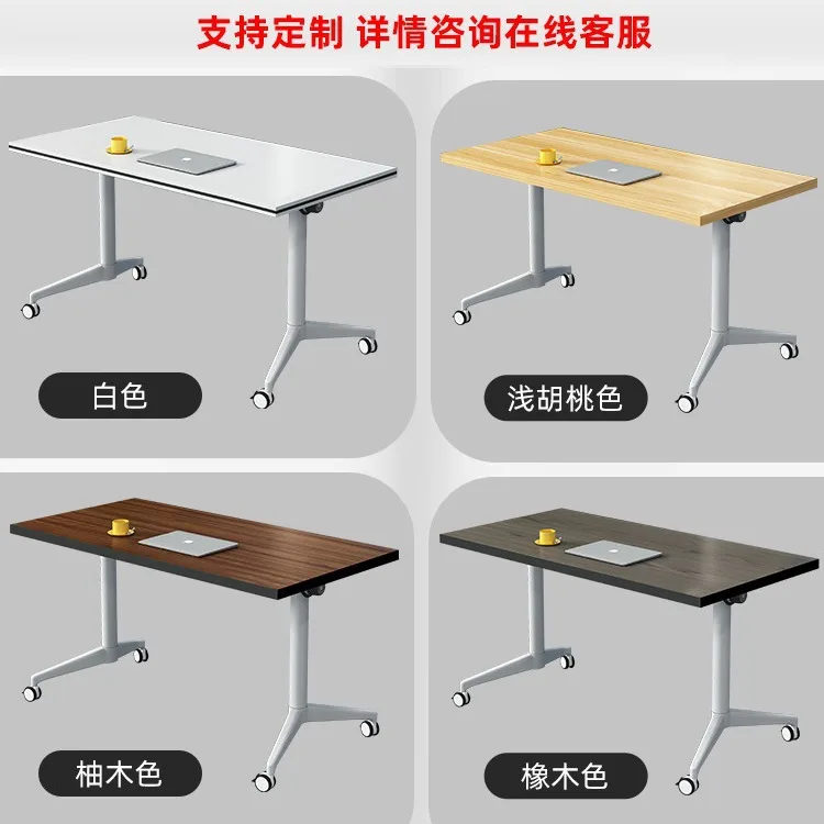 Mobile desk Long table Mechanism folding meeting Long table Desk splicing conference table