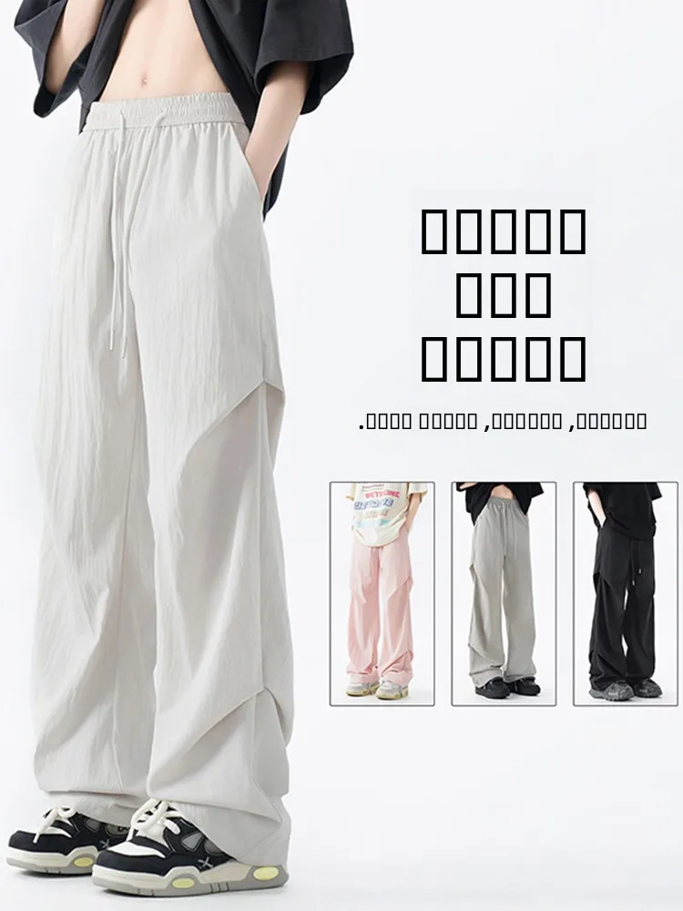 

Американские брюки-карго для мужчин: летние, тонкие, дышащие, прямые, повседневные, модные, брендовые, плиссированные, функциональные, рабочие.