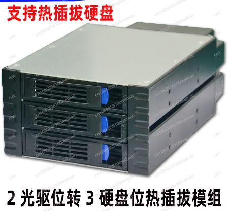 

3-Bay Hot Swap Hard Disk Cage Mobile 3.5-inch SATA SSD HDD Rack Cabinet Data Storage For Two 5.25-inch Optical Drive Position