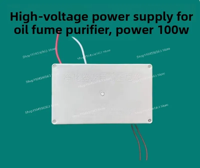 Oil Fume Purifier High Voltage Power Supply Electrostatic Precipitator HV Module 220V to 6-25kV