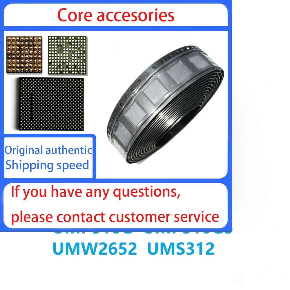 Circuit intégré de Puissance UMP510G UMP510G5 UMS312 UMW2652, 2 pièces/lot