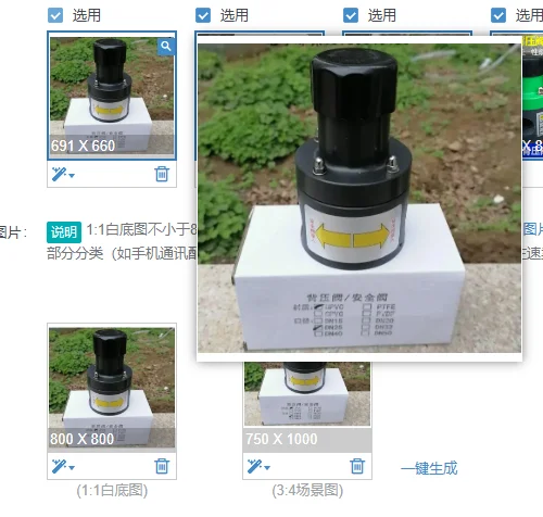 (1 PCS)  UPVC/PVC safety valve/back pressure valve/single pressure relief valve/pressure reducing valve DN15/25 inner wire