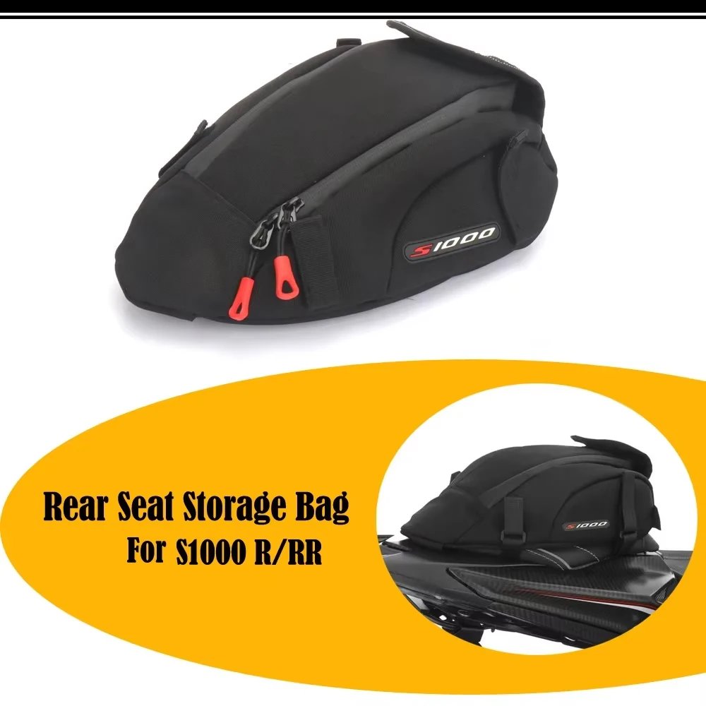 For S1000RR HP4 S1000R M1000RR M1000R Motorcycle rear seat packaging bag storage bag, sports saddle bag, applicable