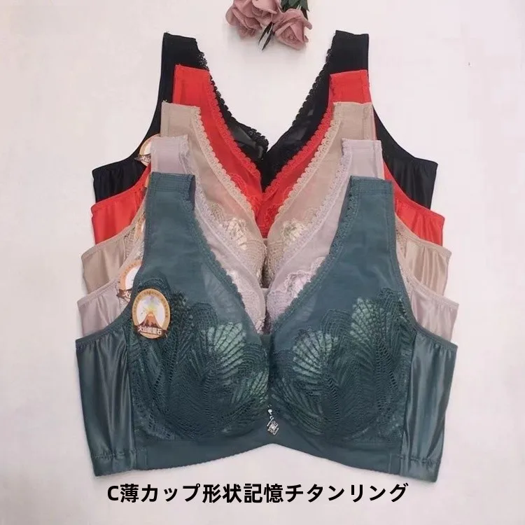 調節可能な薄型ベストスタイルのブラジャー女性用下着ギャザードゥcカップで脇胸を解消し若々しい花柄の高級感を高めます