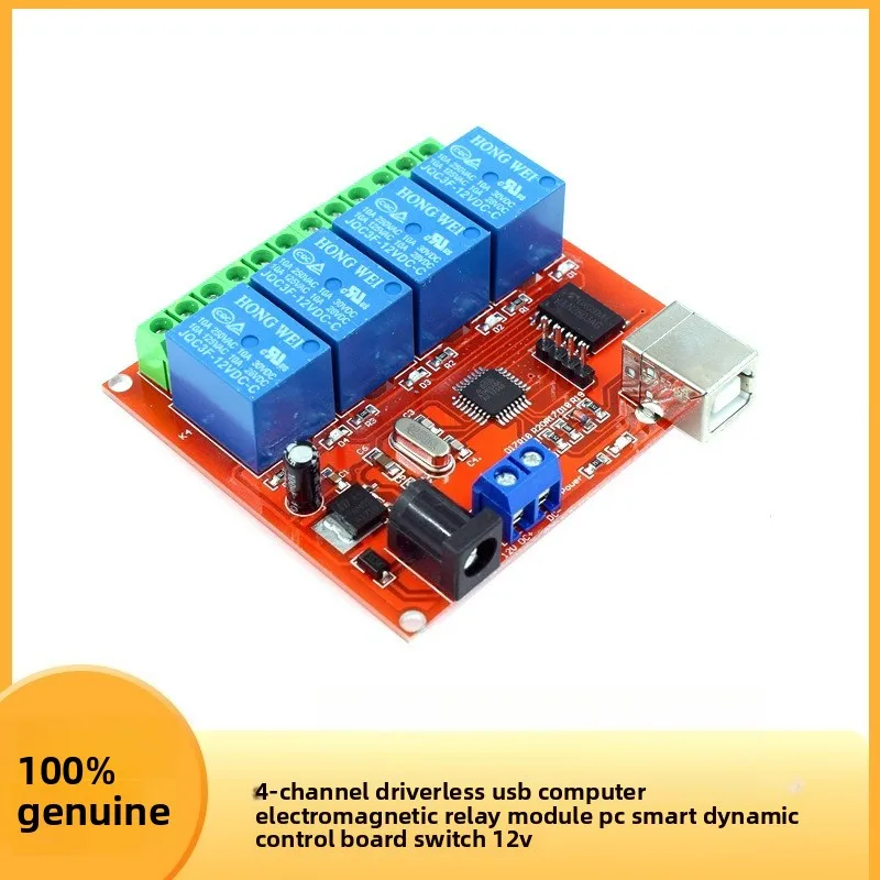 4 Channel USB Relay Module 12V PC Smart Control Board No Driver Needed