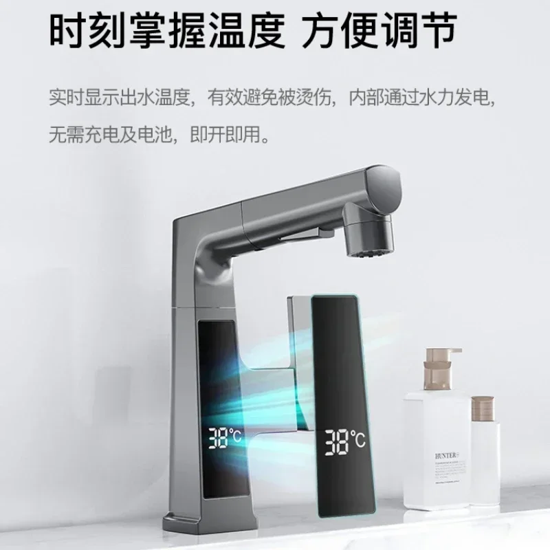 Bathroom Smart Gun Gray Digital Display Faucet Pull-out Adjustable Hot and Cold Copper Wash Basin Washstand