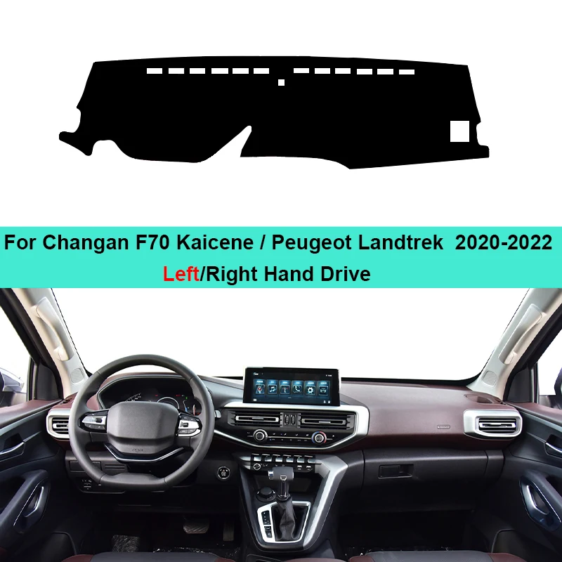 Car Dashboard Cover Carpet Pad For Changan F70 Kaicene/ Peugeot Landtrek 2020-2022 Auto Sun Shade DashMat Anti-UV Anti-sun