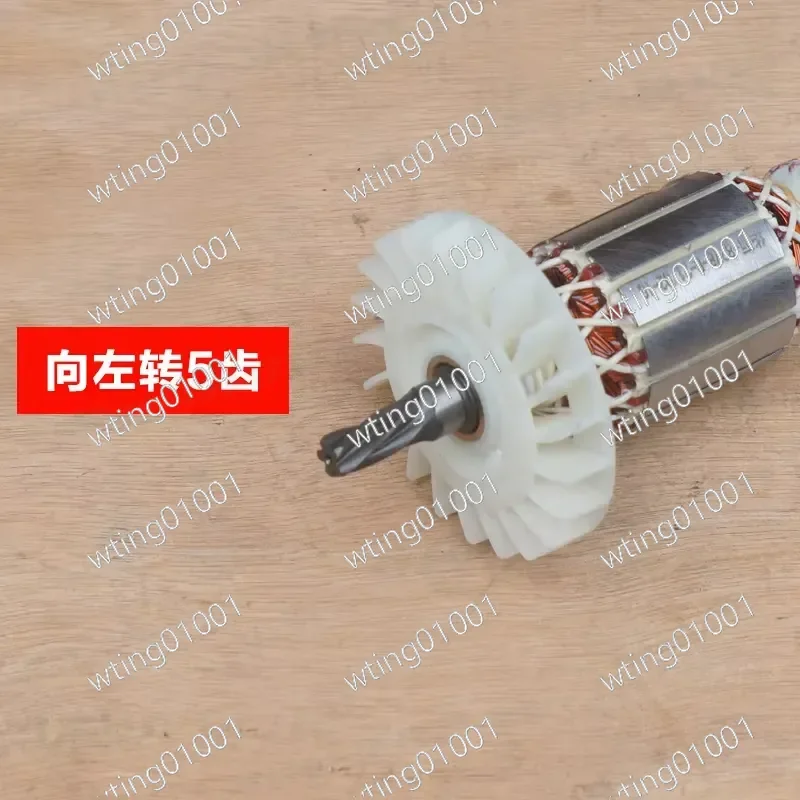 for Huali 8278 Jianglong X30 Electric Hammer Drill Armature Field Coil 5 Tooth Commutator Replacement Parts High Quality New