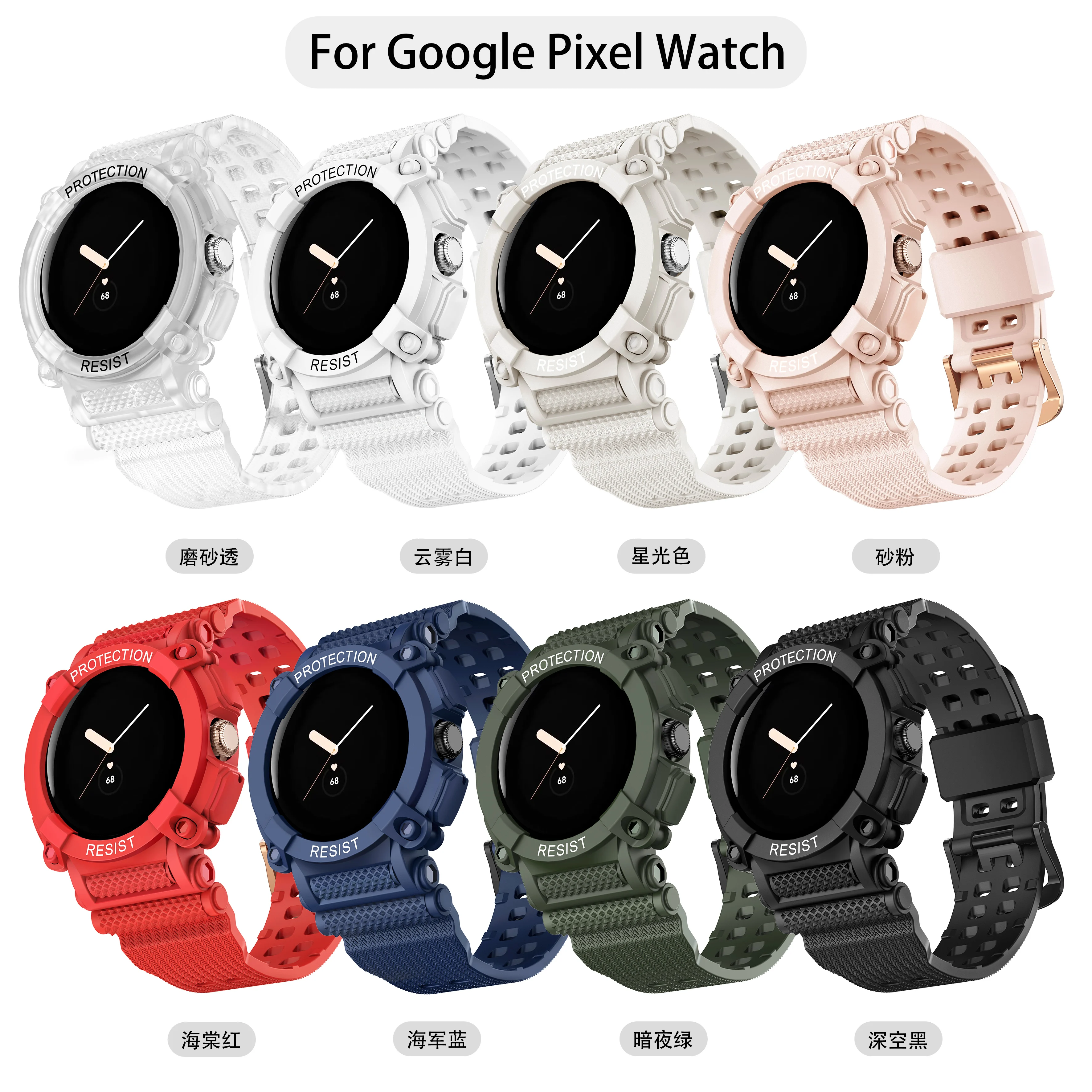 Pulsera deportiva de silicona suave, correa de repuesto ligera y transpirable, Compatible con Google Pixel