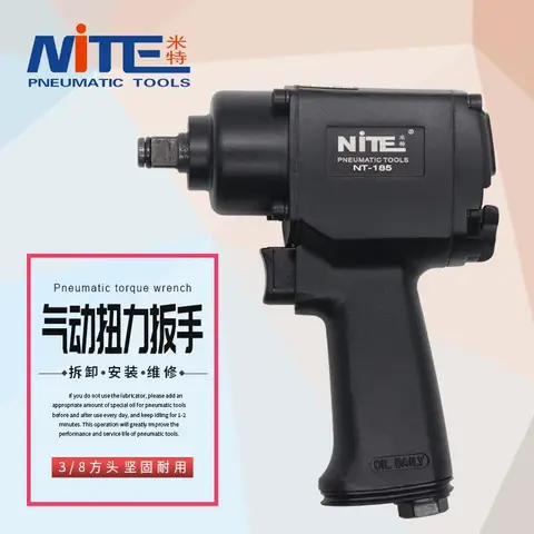 진드기 NT-185E5 공압 렌치, 3/8 윈드 렌치, 소형 윈드 캐논 기계, 하이 토크 윈드 렌치, 공압 트리거