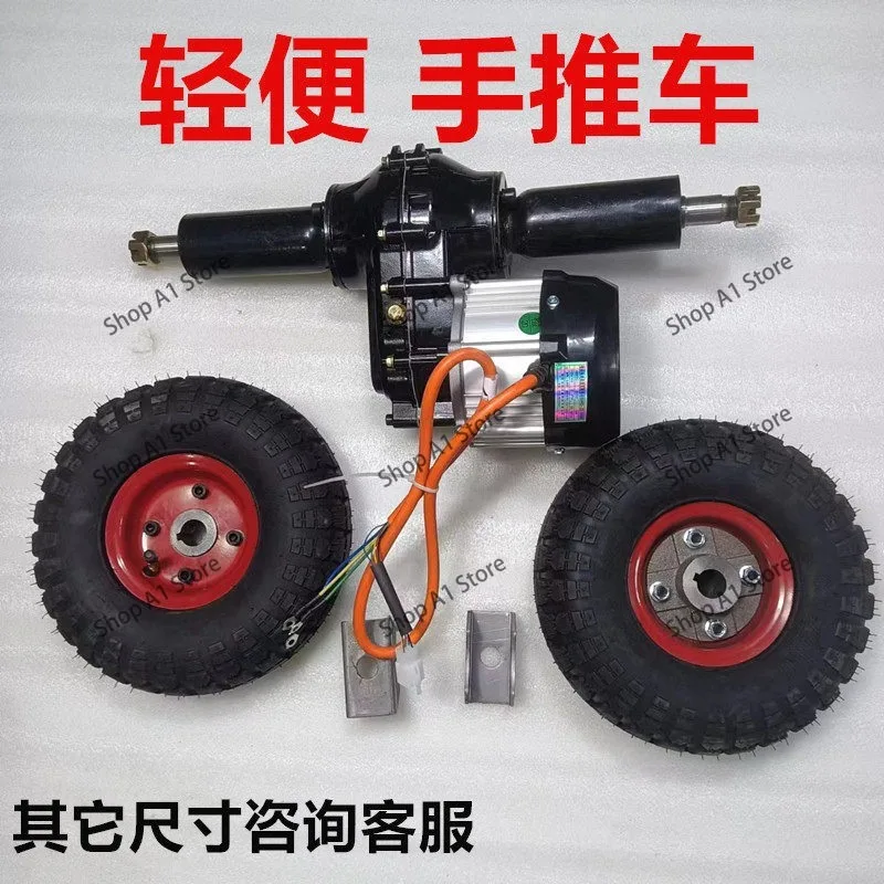 Flatbed truck modification complete kit low-speed rear axle motor components electric trolley accessories
