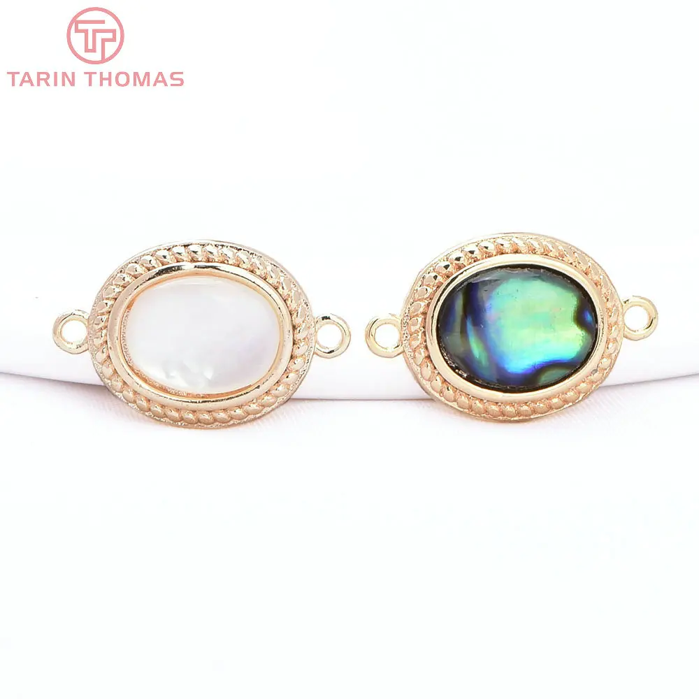 (8602) 2PCS 24K Gold Color Brass with Shell Heart Square Oval Charm Pendants for  Jewelry Making Findings Accessories Wholesales