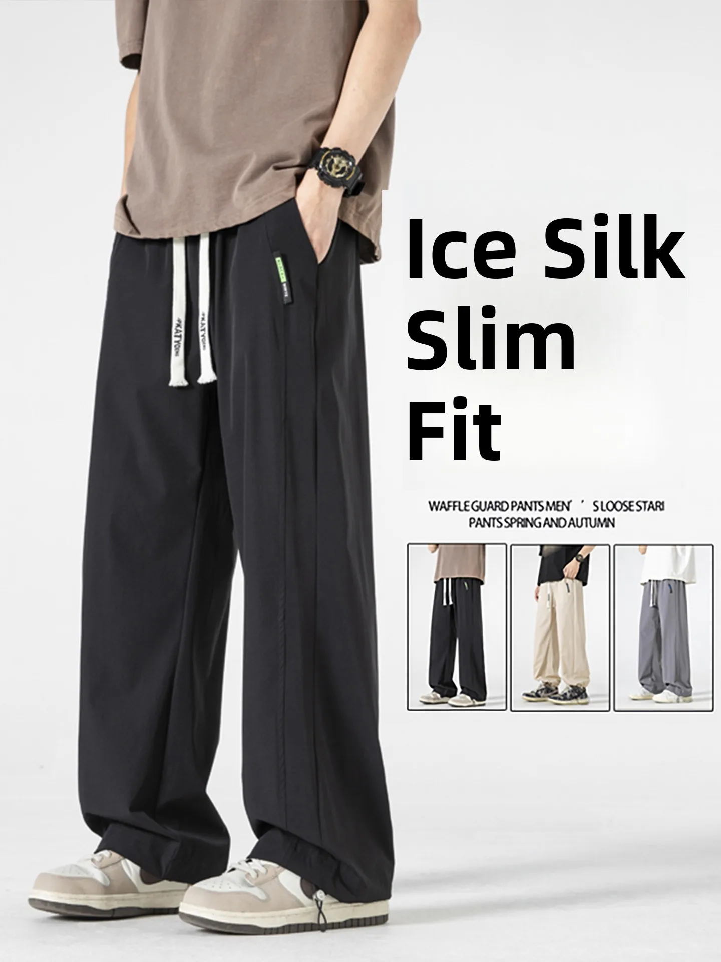 

Подростковые летние тонкие дышащие повседневные брюки из ледяного шелка, мужские спортивные длинные брюки Qui Dry, прямые брюки для отдыха