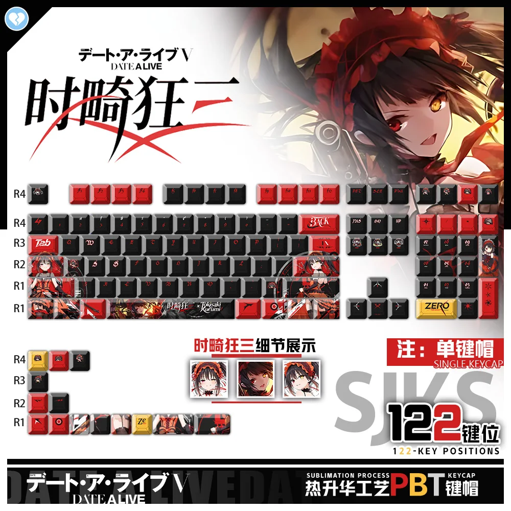 

122 Keys Tokisaki Kurumi Keycaps Dating Battle Theme Anime Peripheral Dimensional PBTTop Transparent Mechanical Keycaps Keycaps