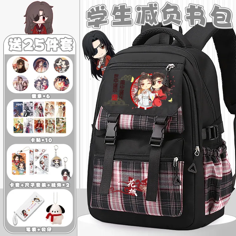 

Tian Guan Blessing Merchandise Backpack Flower City Gratitude Cute Anime Elementary School Large Capacity Lightweight Boys And