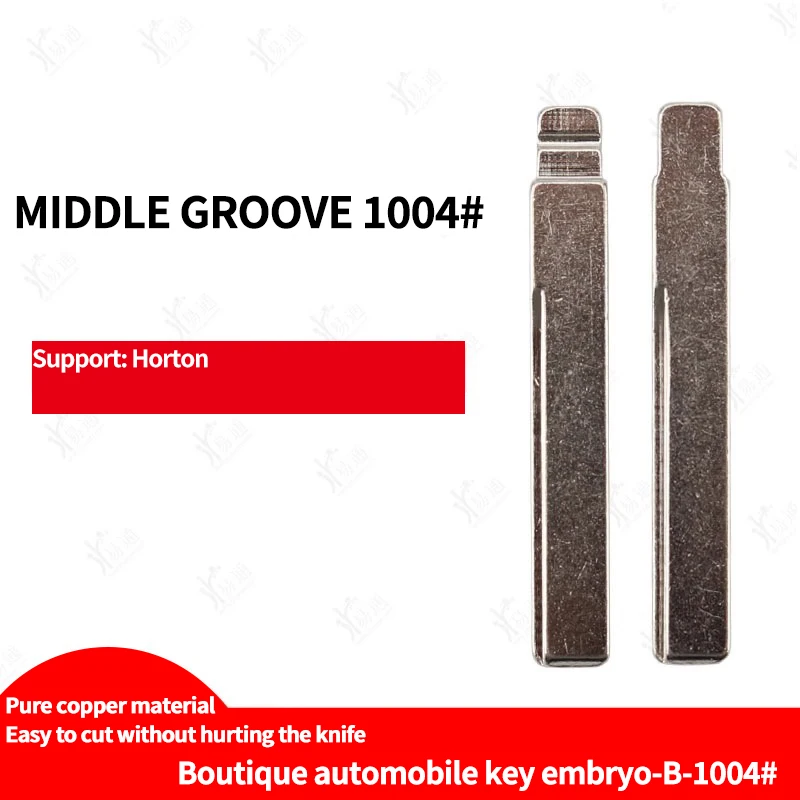 for The middle slot No.1004 is suitable for Houghton key blank Commodore car key Trailblazer folding blank