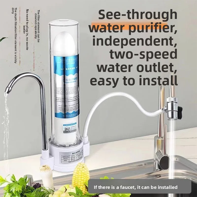 

Новый очиститель воды второго поколения, бытовая настольная прозрачная машина для прямого питья, фильтр для водопроводной воды