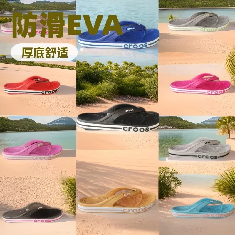 شباشب رياضية خارجية صيفية جديدة، شباشب Beiya الكلاسيكية، صنادل شاطئ خفيفة الوزن وغير رسمية للرجال والنساء