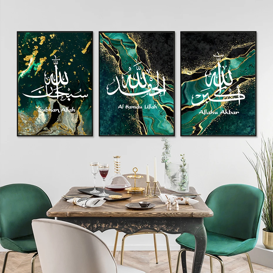 Islamic Allahu Akbar Calligraphy Green Gold Marble Posters Wall Art Canvas Painting Print Pictures Modern Living Room Home Decor