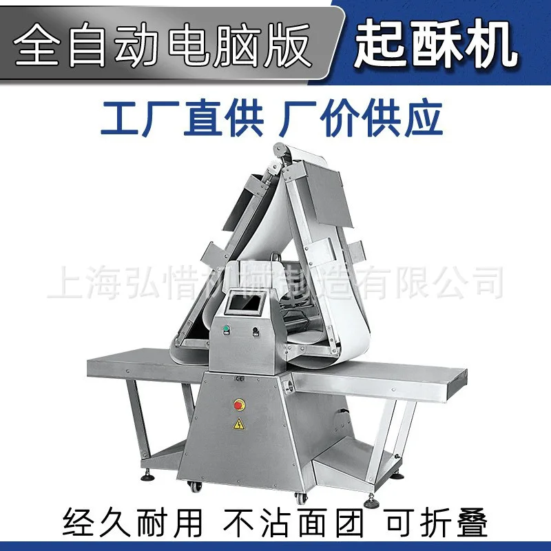 Customized Commercial Automatic Crispy Machine, Automatic Dusting Roll Noodle Crispy Machine, Pressing Puff Pastry Machine