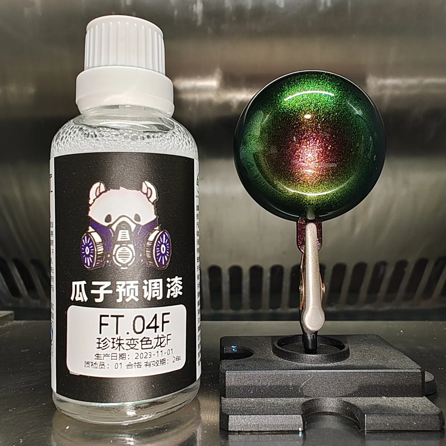 Dreamy Color Pearl Chameleon F Lacquer  Model Paint Spray Painting Coloring FT.04F