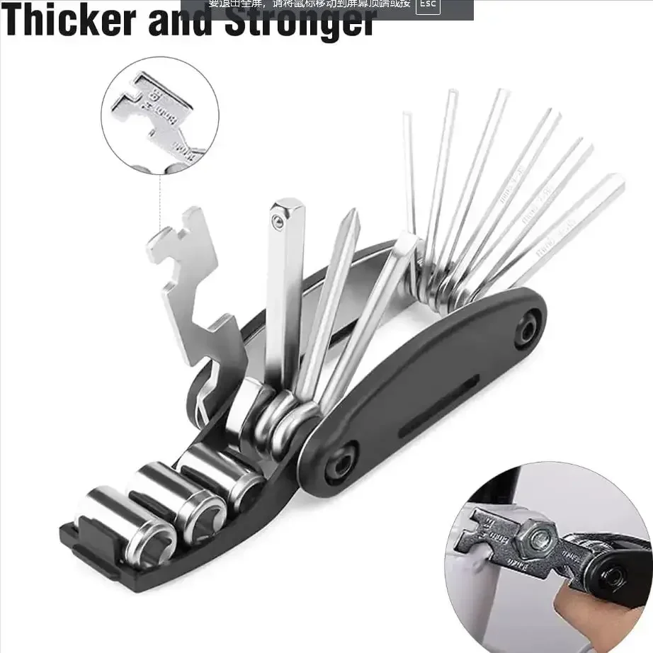 16 in 1 Bike Tools Road Bicycle Allen Wrench Pocket Tools Portable Bicycle Repair Tool Set Multifunction Tools
