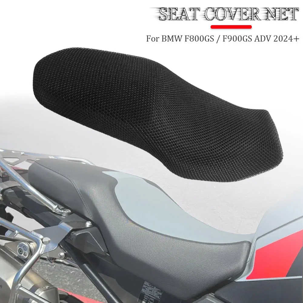 

Для 2024 2025 2026 BMW F800GS F900GS ADV Adventure крышка капота заднего сиденья 3D сетка солнцезащитная защита аксессуары для мотоциклов