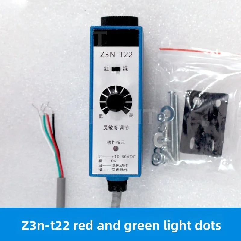Z3N-TB22/T22 Photoelectric Switch, Color Mark Sensor of Deviation Correction Bag Making Machine, Red-greenLight/blue-green Light