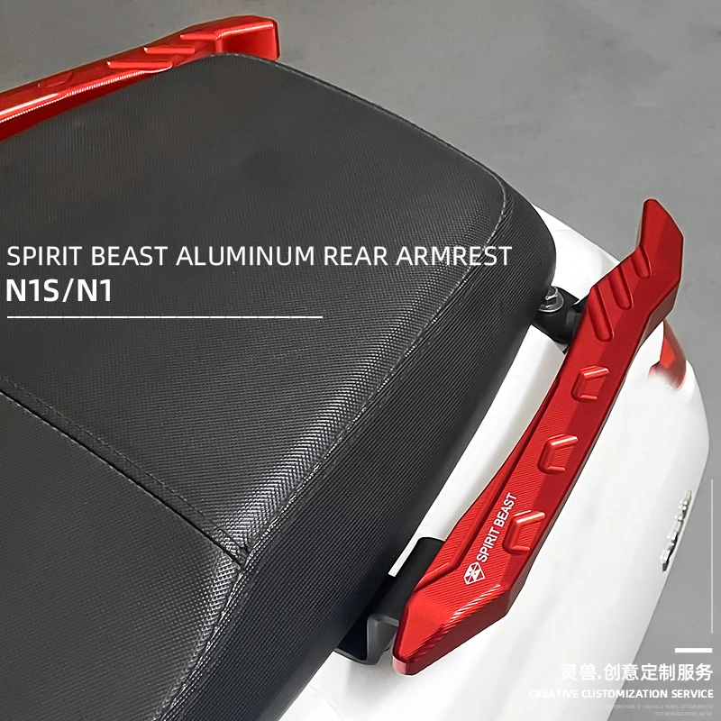 

SPIRIT BEAST is suitable for N1S rear armrest electric vehicle modified tailstock N1 rear seat tailstock