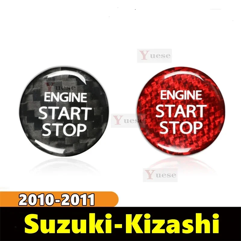

Для Suzuki Kizashi 2010-2011 автомобильный двигатель, кнопка запуска и остановки, наклейка из настоящего углеродного волокна