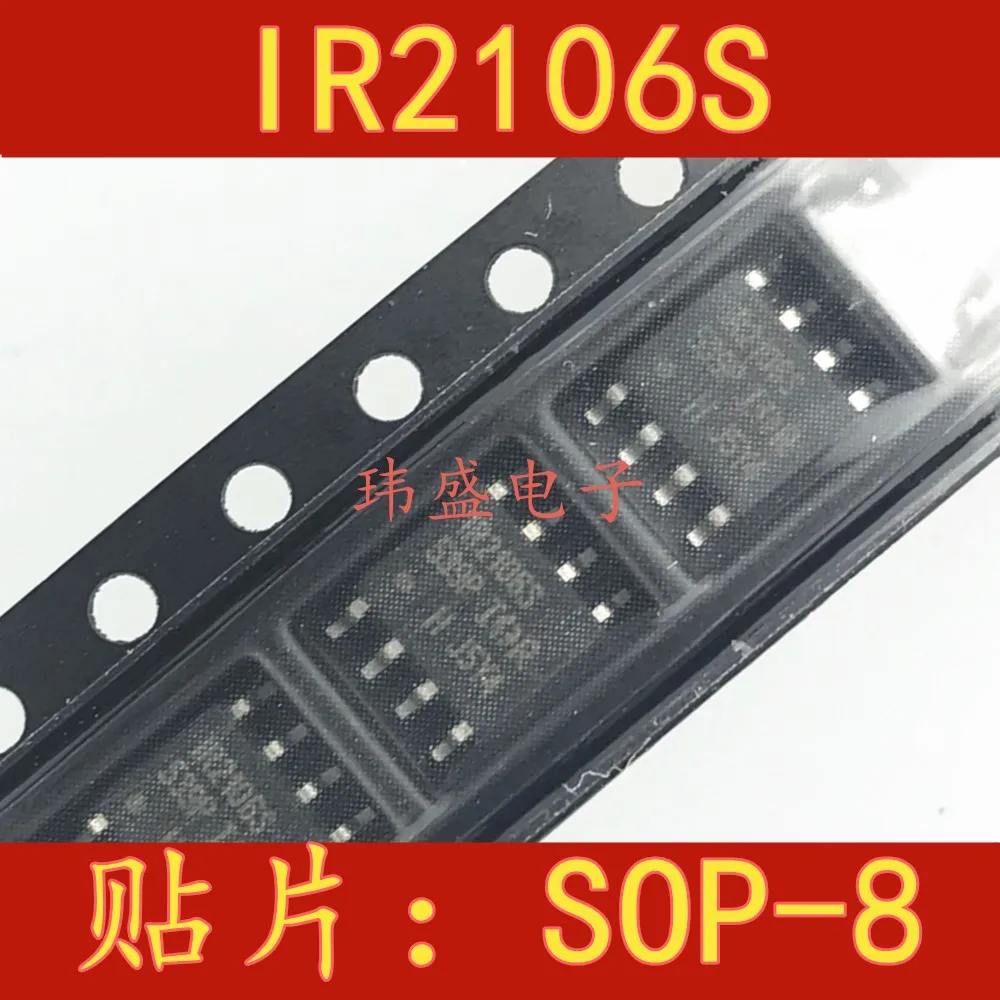 5 pieces IR2106S IR2106S MOS8 IR2106S 