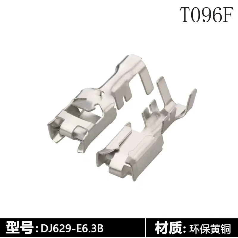 T096F relay plug socket 6.3 series automotive connector terminal block DJ629-E6.3B