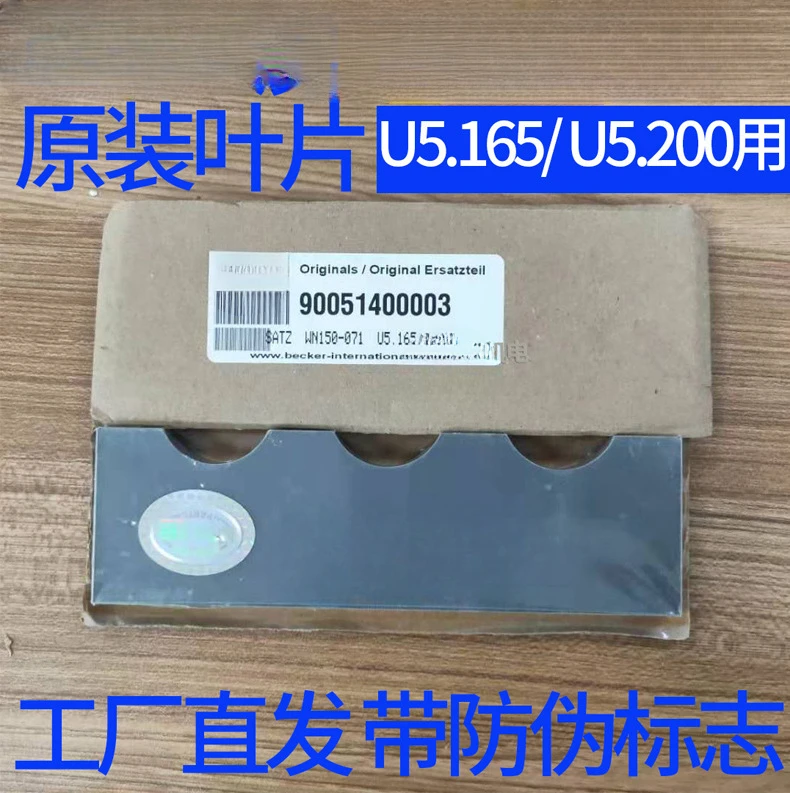 

Vacuum Pump Blade Oil Pump Rotary Vane Pump Carbon Plate