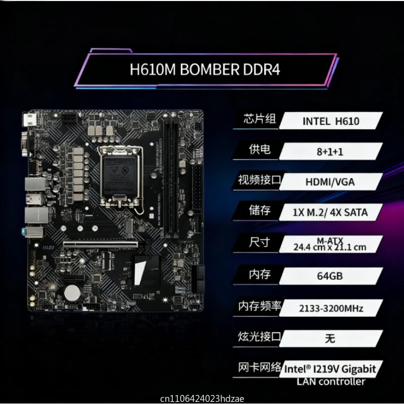 i5 12490F/12600KF/14600KF B760 CPU 마더보드 패키지 액세서리에 적용 가능 썸네일 4