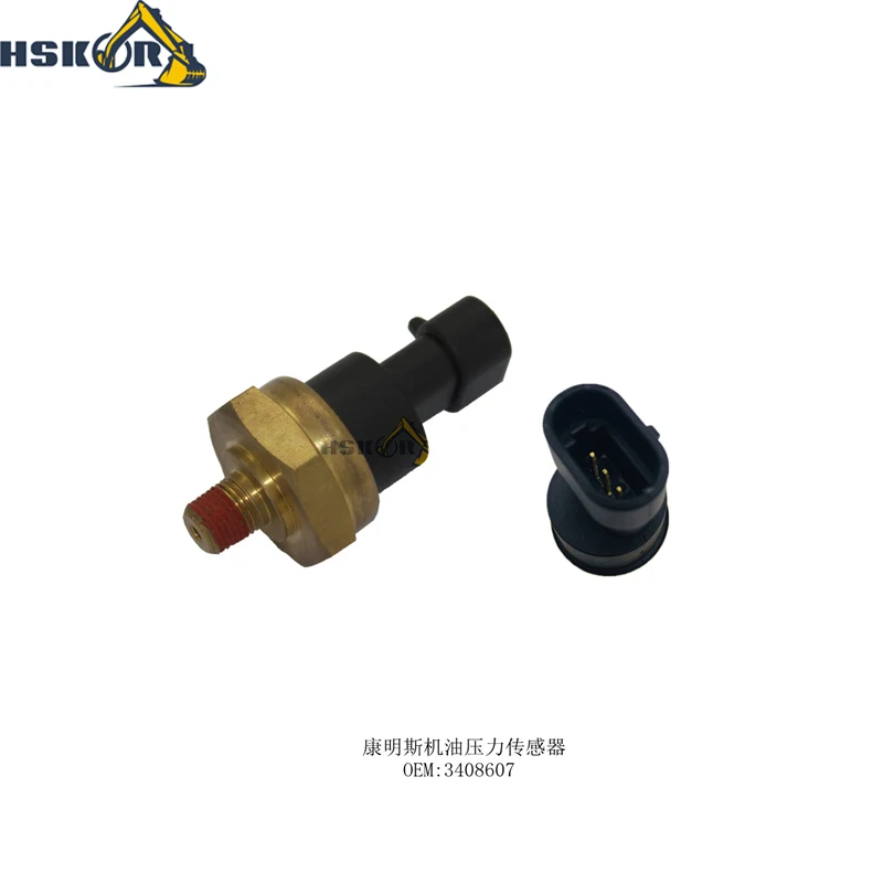 مفتاح مستشعر ضغط الزيت لـ Cummins L10 M11 N14 2897691 , 3408607 , 3056344