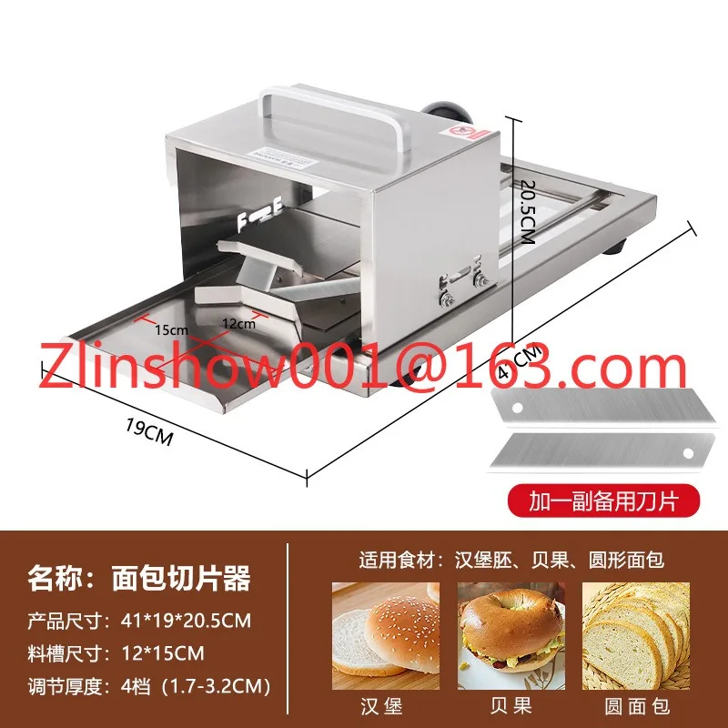 Bread Slicer Commercial Kitchenware Bagel Burger Cutter Stainless Steel Manual Bread Slicer