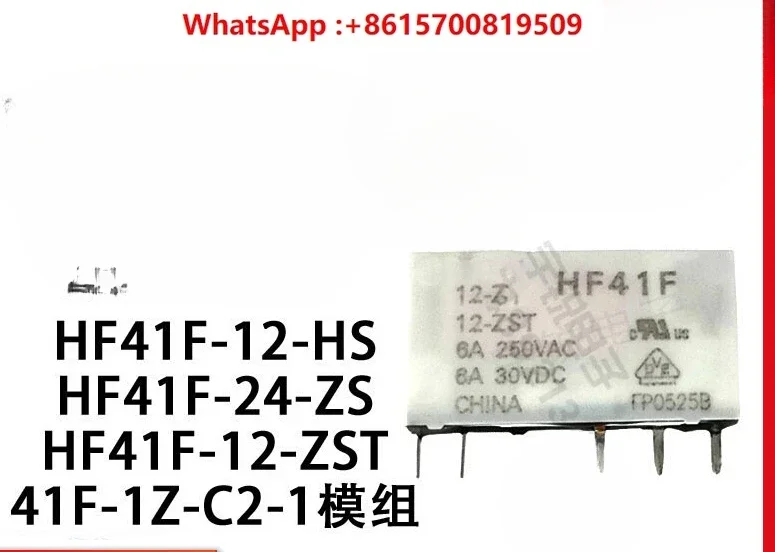 Hongfa Relay HF41F-5 12 24-ZS HS ZST HST 41F-1Z-C2-1 41F Module Block V(2PCS)