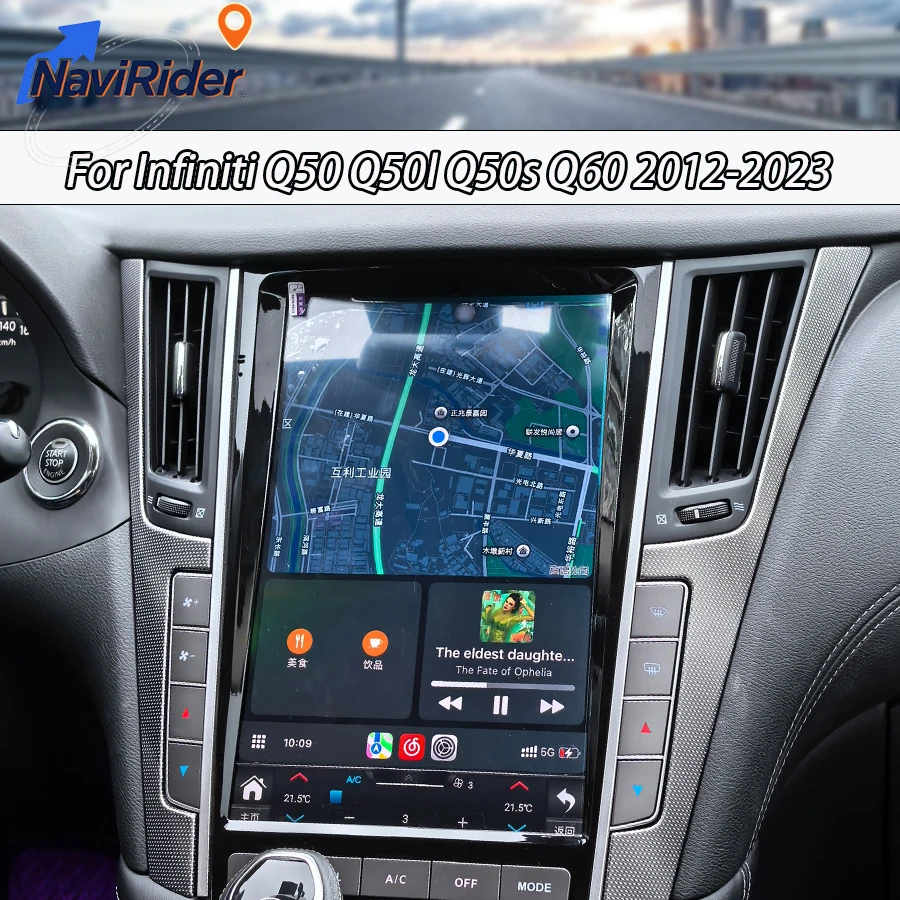 

12,1-дюймовый Android для Infiniti Q50 Q50L Q50S Q60 2012-2023, стерео автомобильный мультимедийный плеер, авторадио, Carplay, навигация, головное устройство GPS