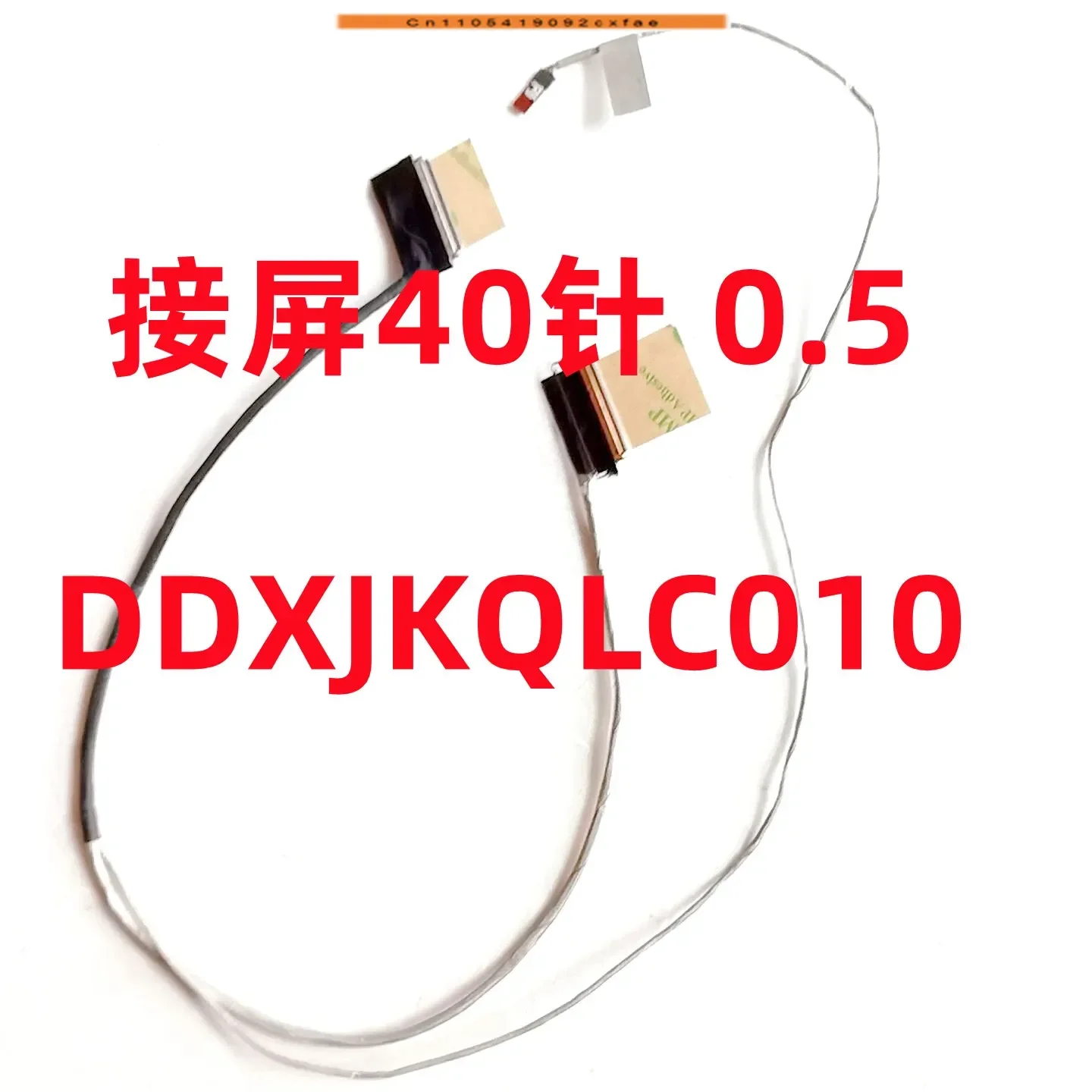 Chj For Asus Lingya…