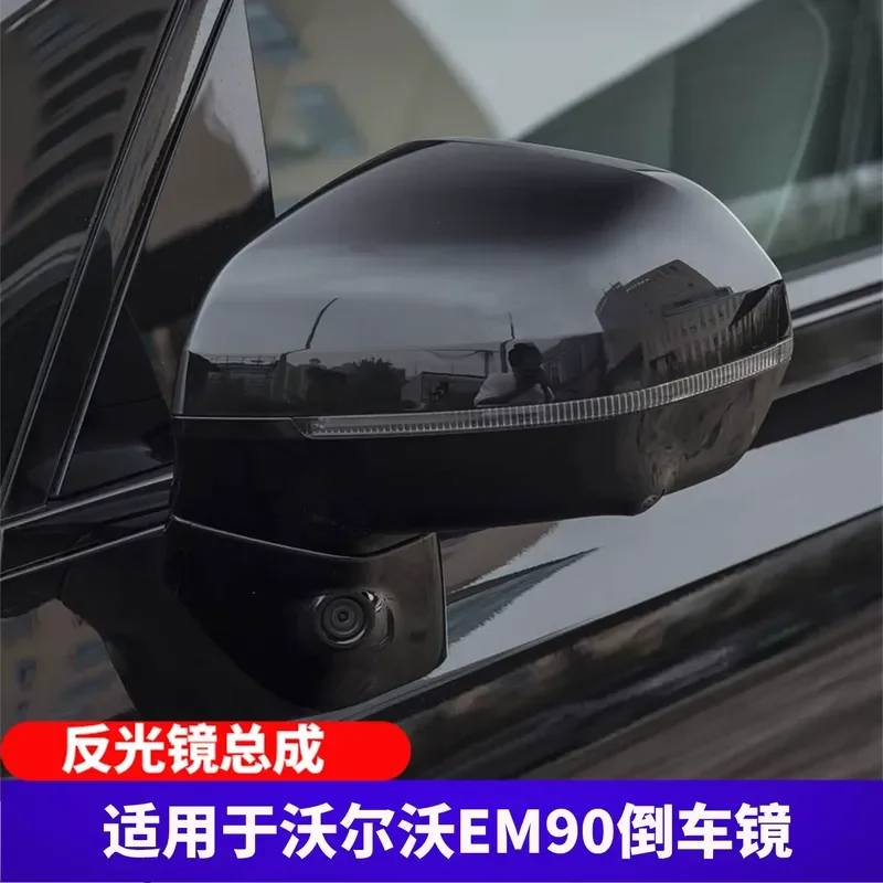 for Volvo EM90 Rearview Mirror Assembly Left Right Mirror Shell Reflector 360 Folding Accessories