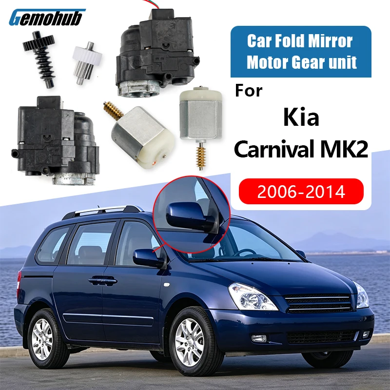 Side Door Mirror Rearview Fold Motor Actuator For Kia Carnival MK2 2006-2014 Module Power Gear Cog Folding Electric Adjustment