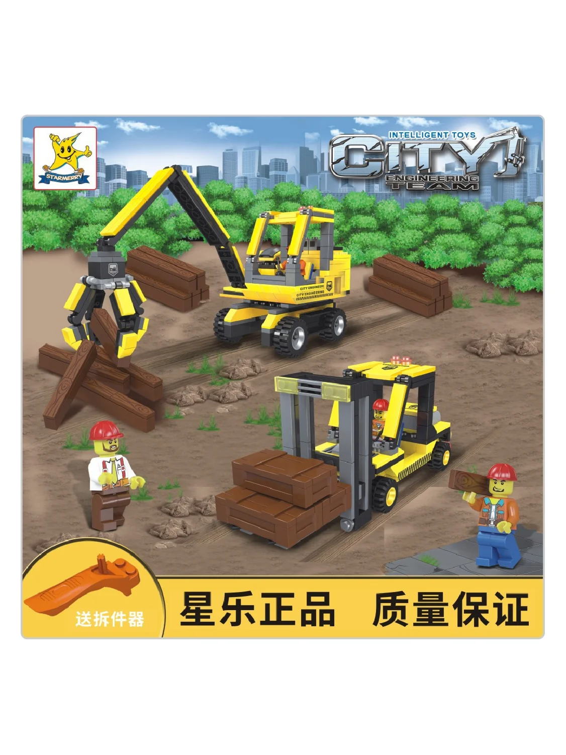 City Engineering Series Building Blocks - ชุดกล่องเครื่องมือแบบพกพา 476 ชิ้น, ชุดการศึกษา DIY สําหรับพัฒนาความรู้ความเข้าใจสําหรับเด็ก