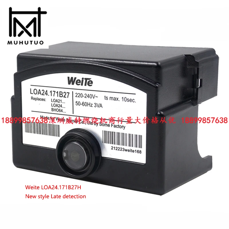 LOA24 Weite Diesel burner accessories program control box LOA24.171B27 New style Late detection controller