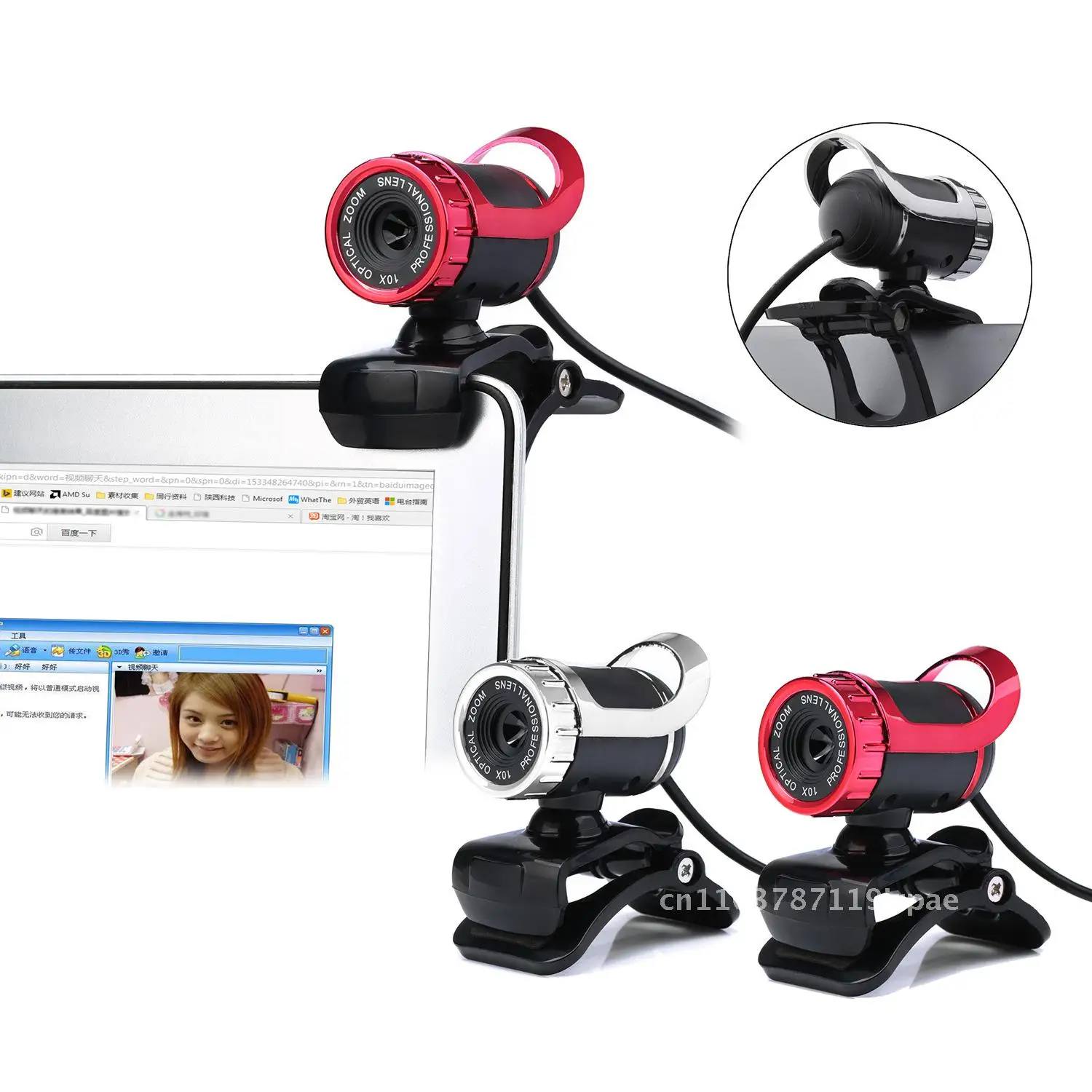 

HD USB Camera with Built-In Sound-Absorbing Microphone for Online Class Learning Live Broadcast - Computer Video Camera